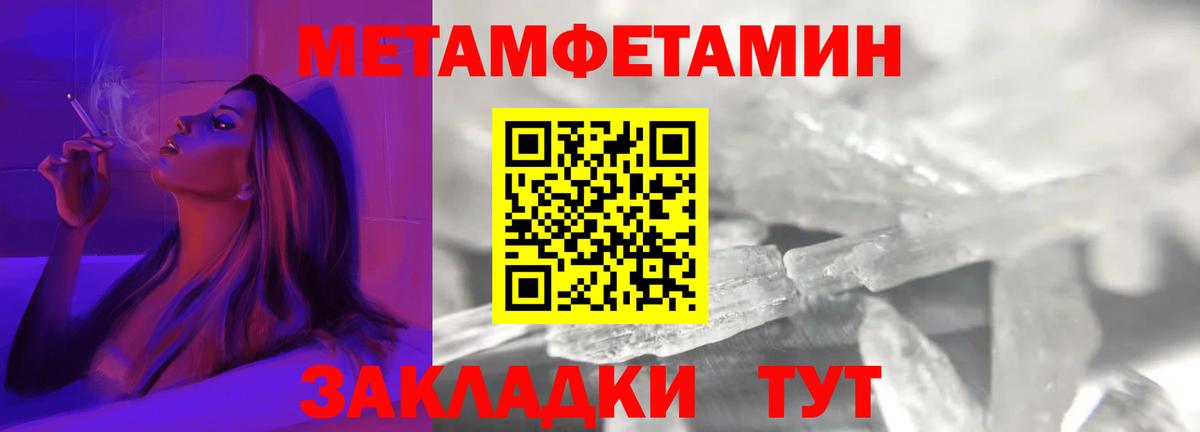 АМФЕТАМИН 97%  Вход с VPN  Амфетамин  Сертолово 