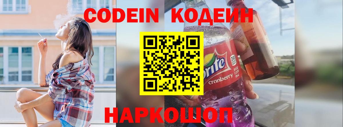 Бошки Шишки Сертолово