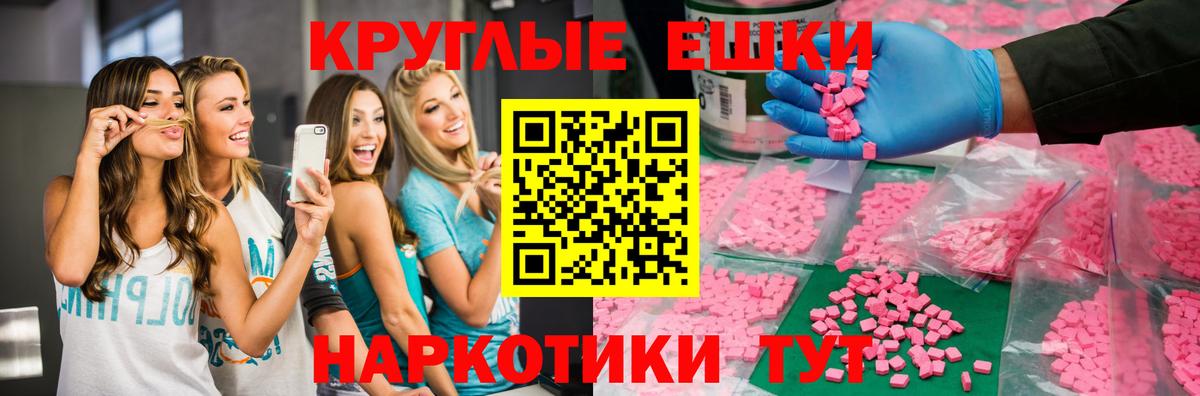 Ecstasy mix Сертолово