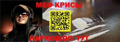 соль курить ск Рыбинск
