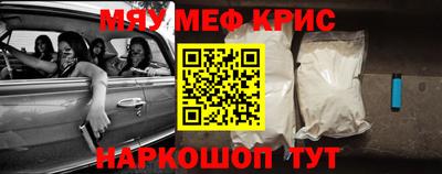 трава Рузаевка