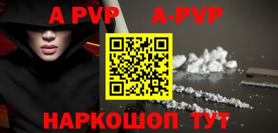 трава Рузаевка