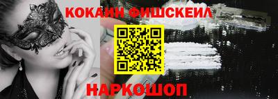 соль курить ск Рыбинск