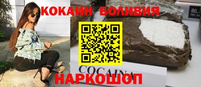 соль курить ск Рыбинск