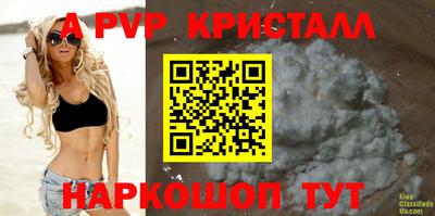 трава Рузаевка
