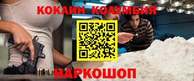 трава Рузаевка