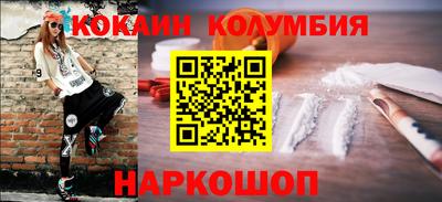 трава Рузаевка