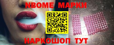 трава Рузаевка