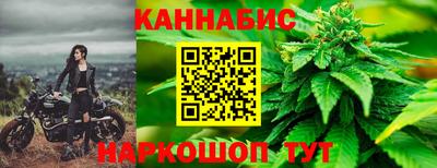 соль курить ск Рыбинск