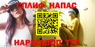 трава Рузаевка