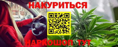 соль курить ск Рыбинск