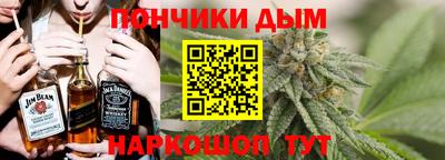 соль курить ск Рыбинск
