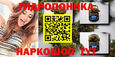соль курить ск Рыбинск
