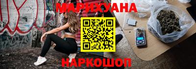 соль курить ск Рыбинск