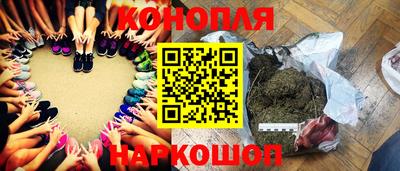 соль курить ск Рыбинск