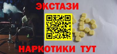 соль курить ск Рыбинск