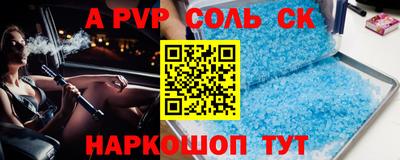 трава Рузаевка