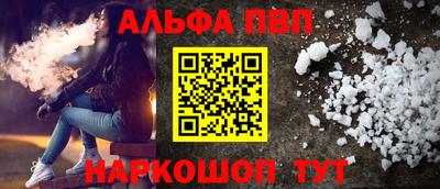трава Рузаевка