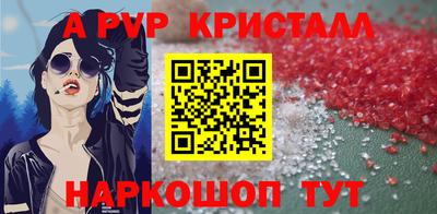 бошки Рязань