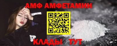 соль курить ск Рыбинск