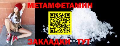 трава Рузаевка
