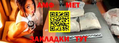 трава Рузаевка