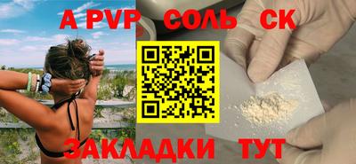 трава Рузаевка