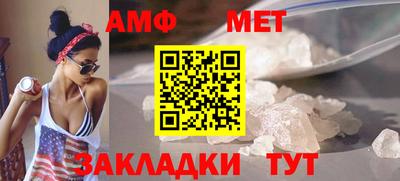 трава Рузаевка