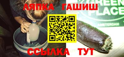 соль курить ск Рыбинск