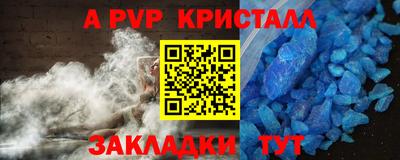 трава Рузаевка