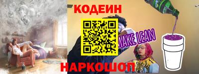 соль курить ск Рыбинск