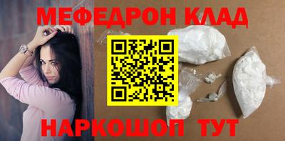 трава Рузаевка