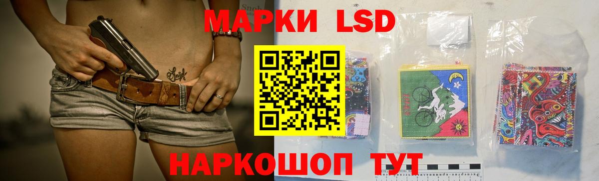 LSD-25 экстази кислота Сертолово