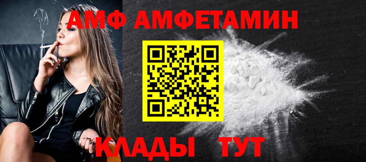 МЕТАМФЕТАМИН Methamphetamine  Вход с VPN  МЕТАМФЕТАМИН Methamphetamine  Сертолово 