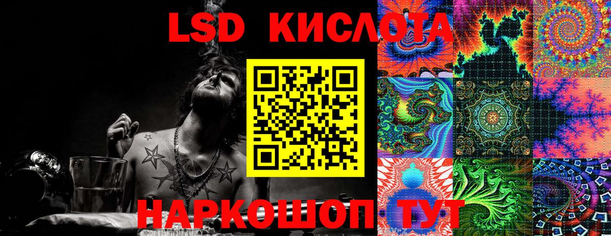Марки 25I-NBOMe 1500мкг  Марки 25I-NBOMe 1500мкг  Вход с VPN  Марки N-bome  Сертолово 