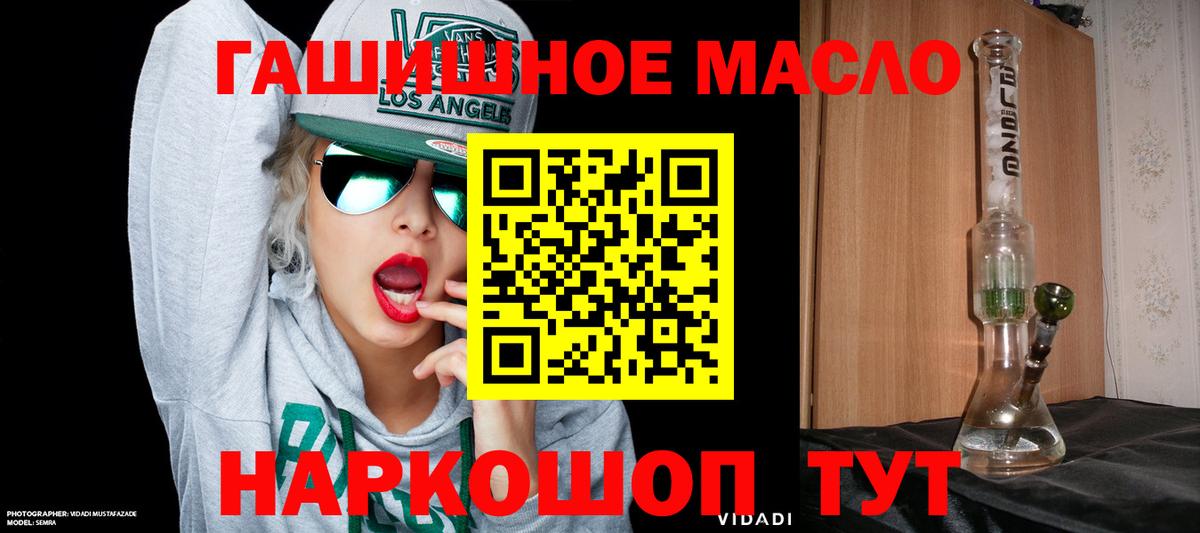 Сертолово  Дистиллят ТГК Wax  ТГК Wax  Вход с VPN 