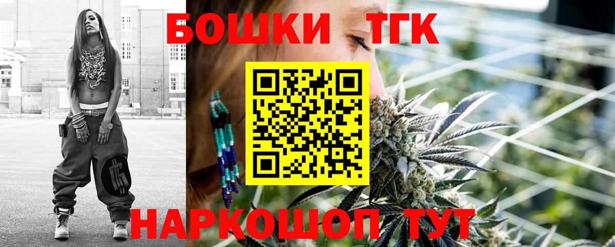 Бошки марихуана индика Сертолово